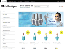 Tablet Screenshot of beauty-b.ru